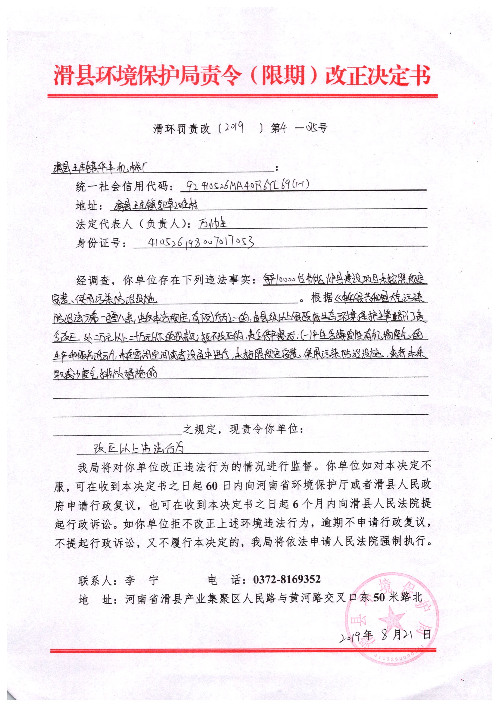 img20200716_09523884.jpg