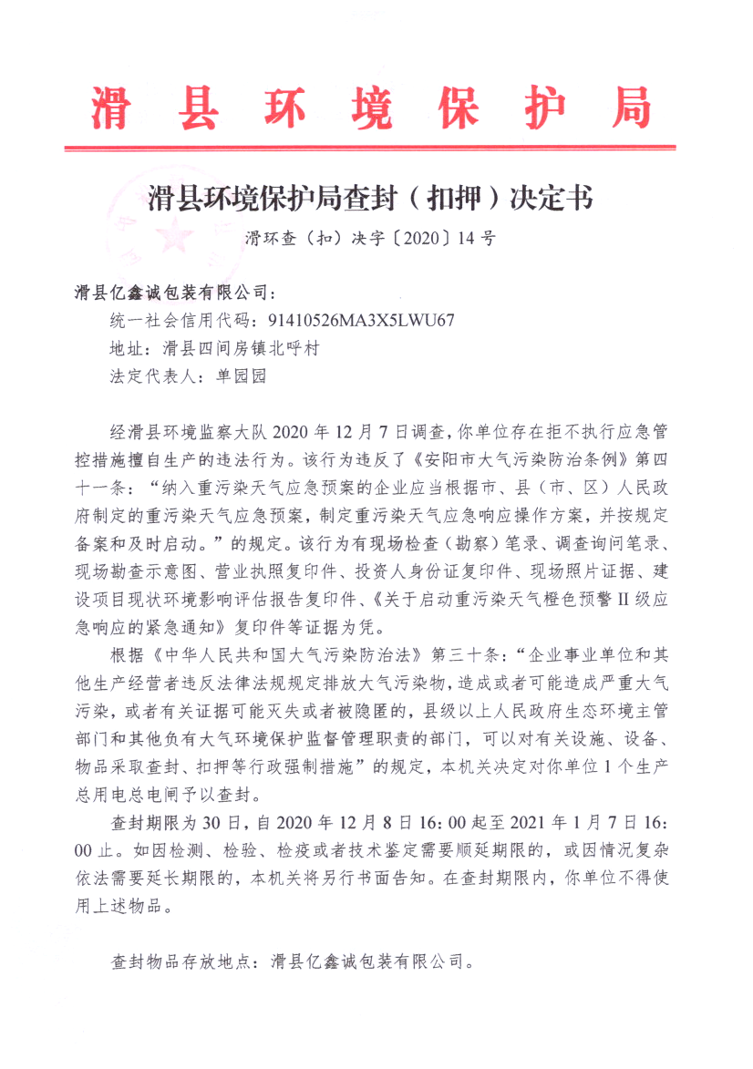 img20210104_17033445.png