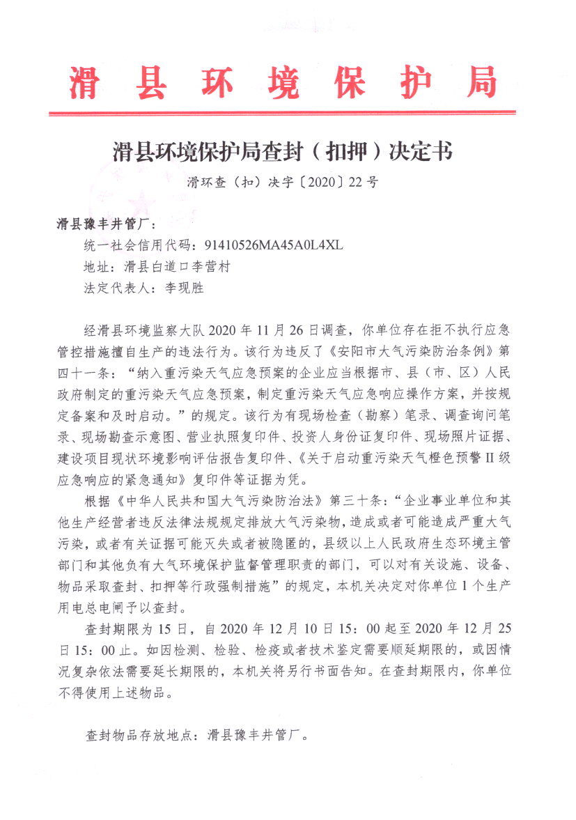 img20210104_17111094.png