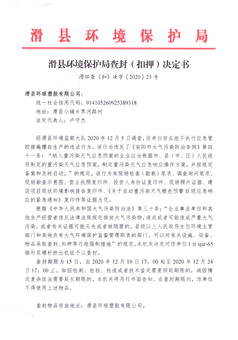img20210104_17185417.png