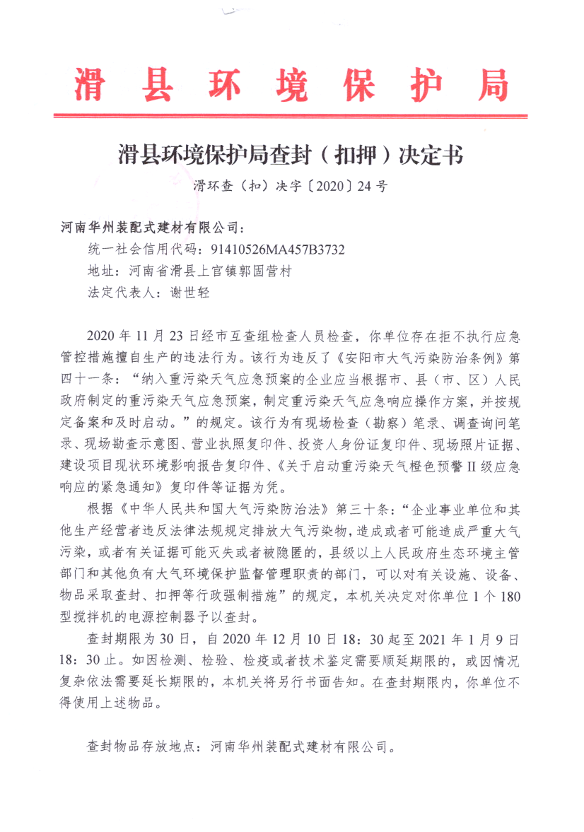 img20210104_17041800.png