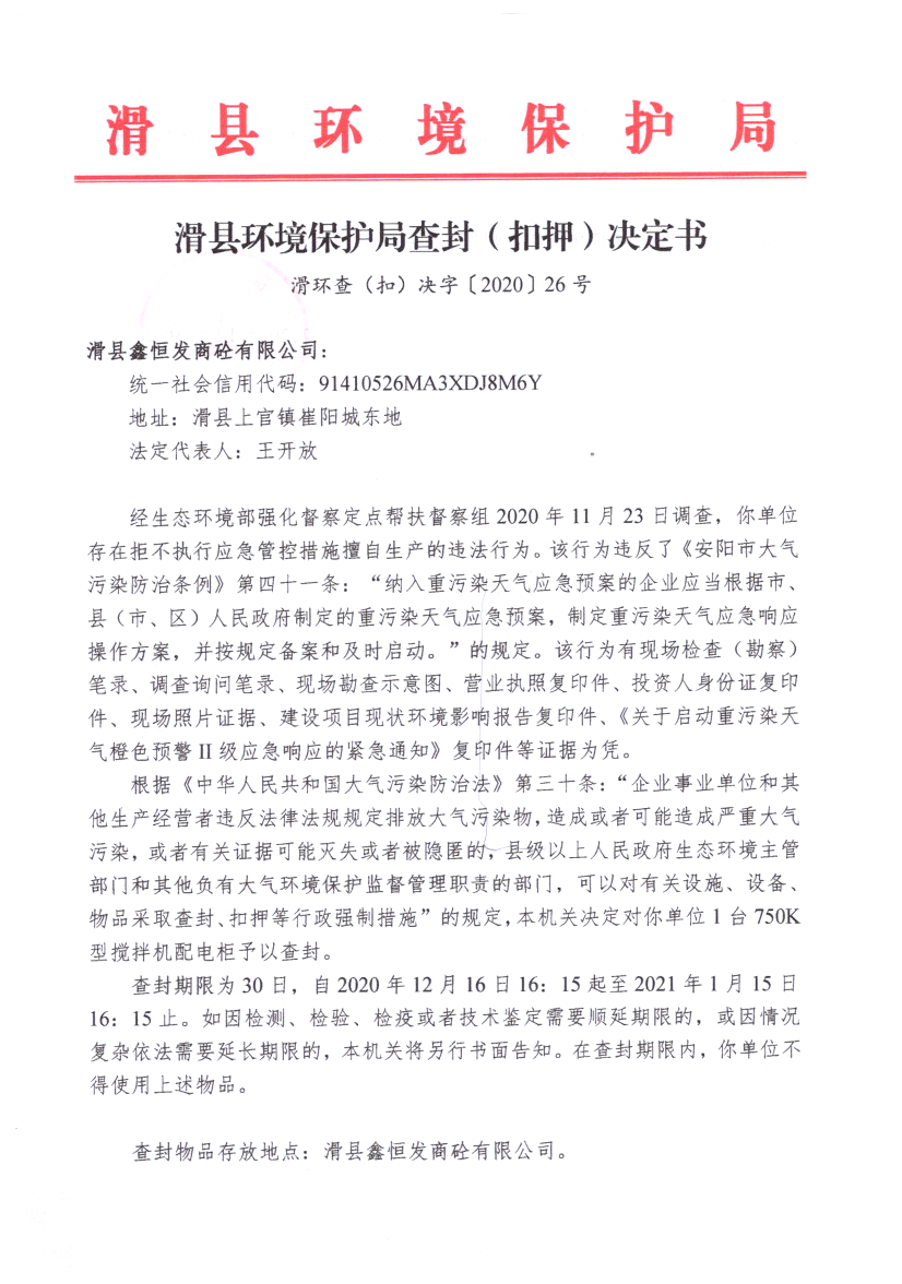 img20210104_17025560.png