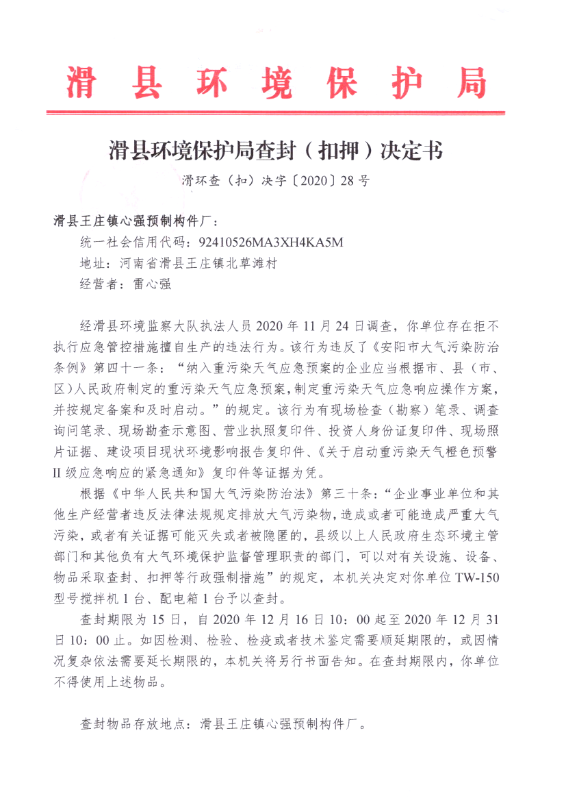 img20210104_17051784.png