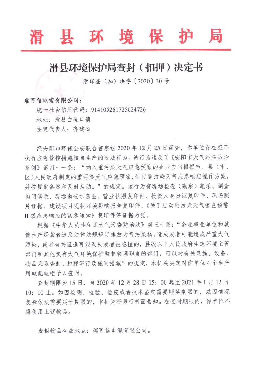 img20210106_15542211.png