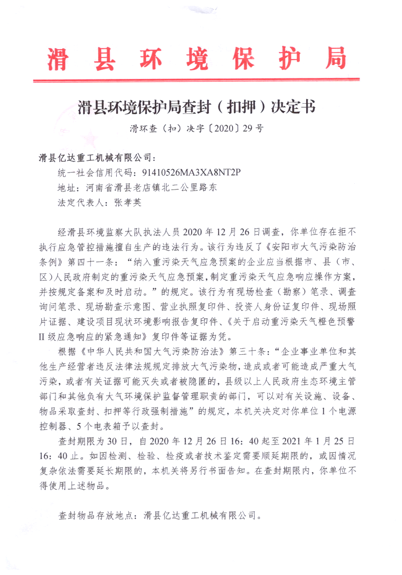 img20210125_15094312.png