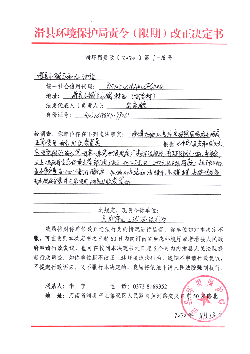 img20210201_08282287.png