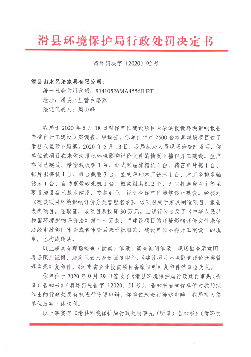 img20210324_11250655.png