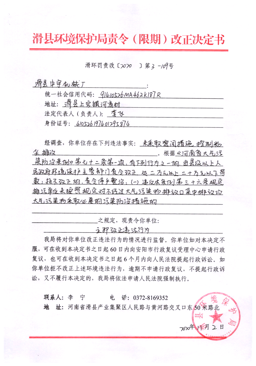 img20210324_15074027.png