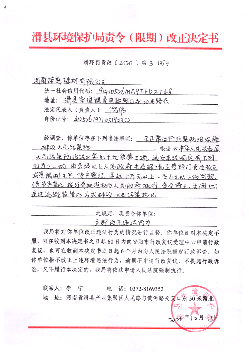 img20210413_09345013.png