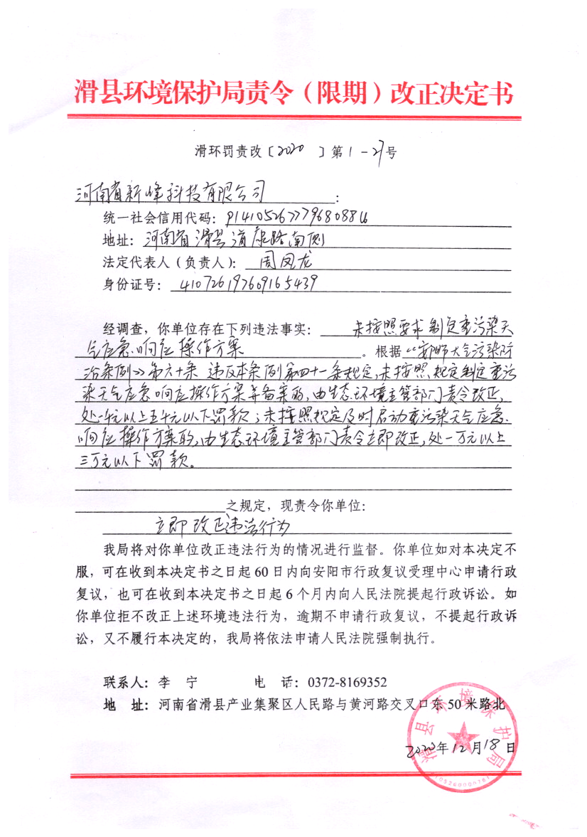 img20210428_15393502.png