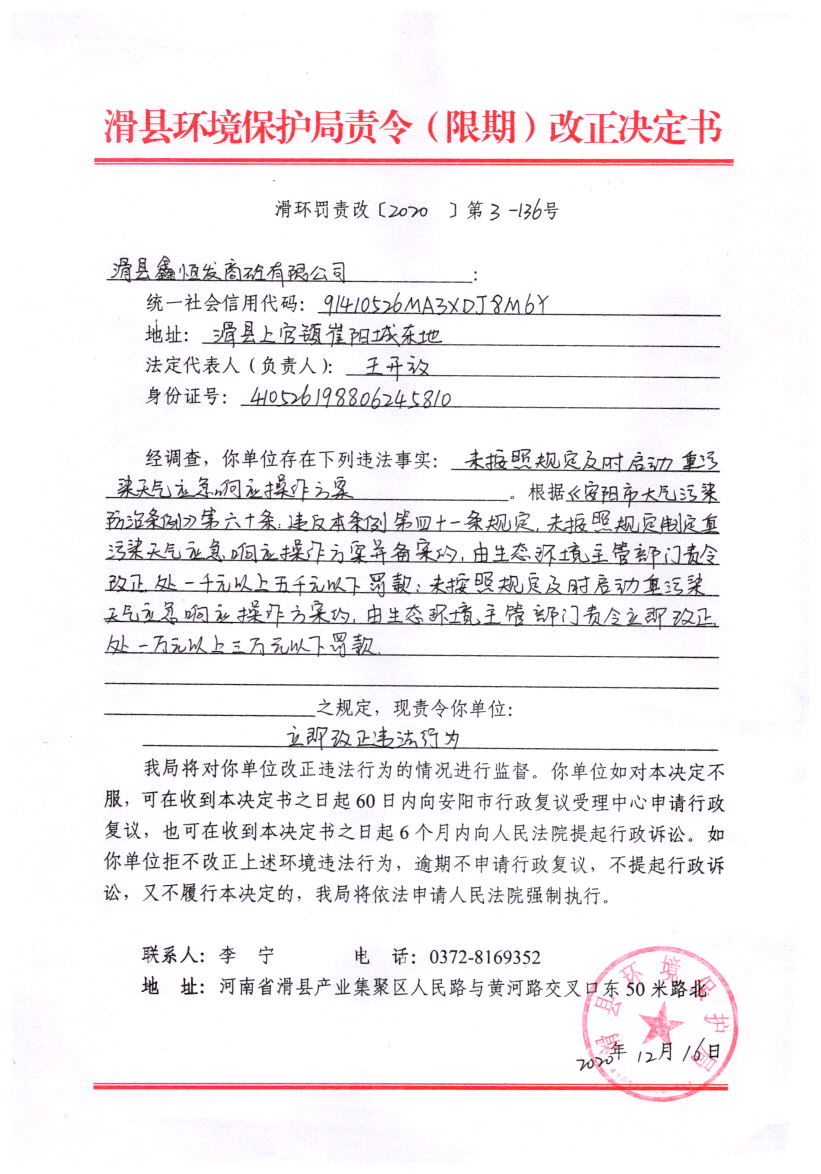 img20210429_15522065.png