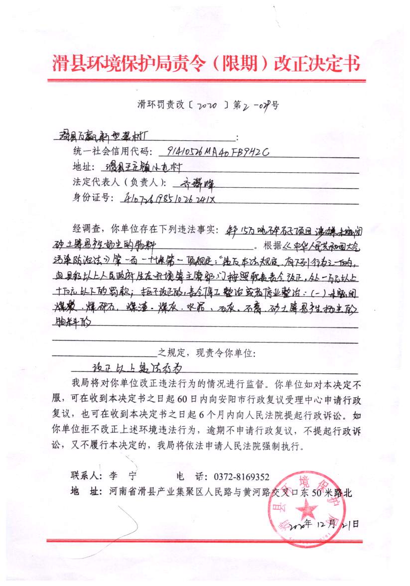 img20210429_15522235.png