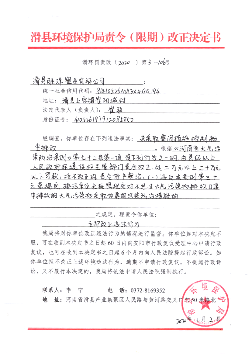 img20210712_09160361.png