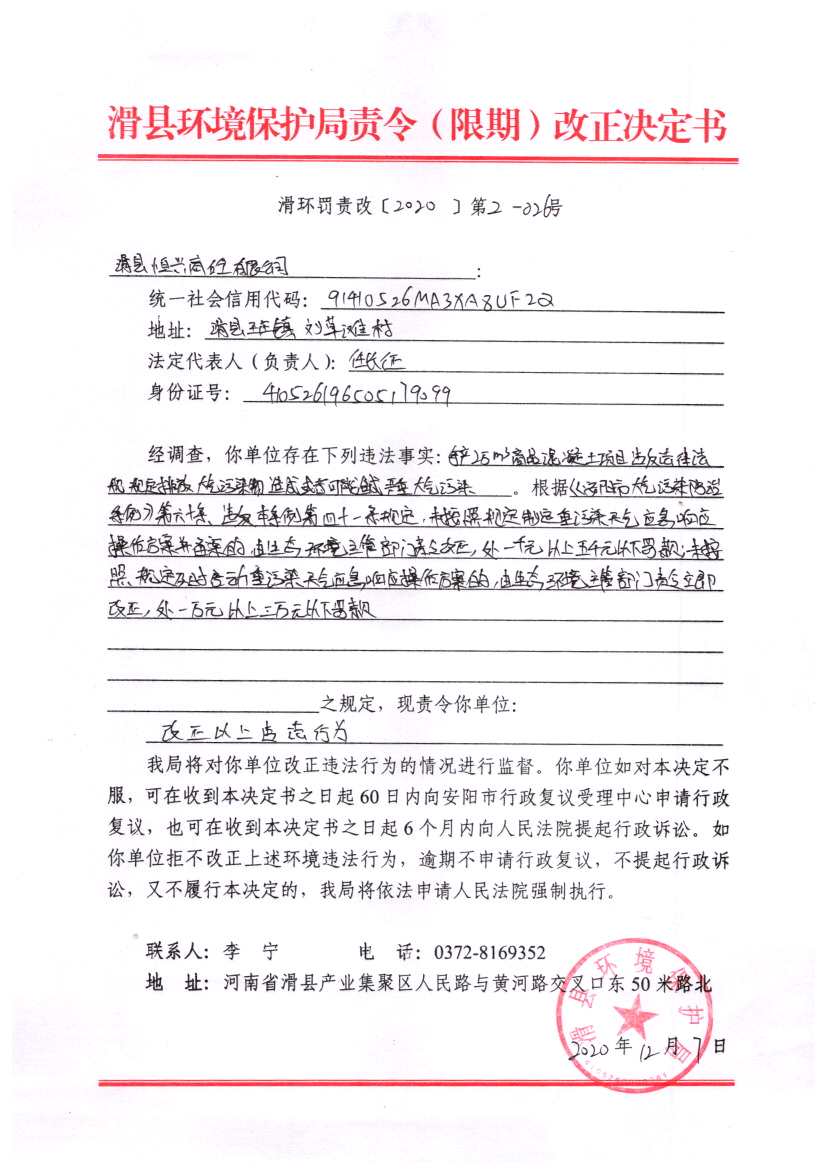 img20210907_08545895.png