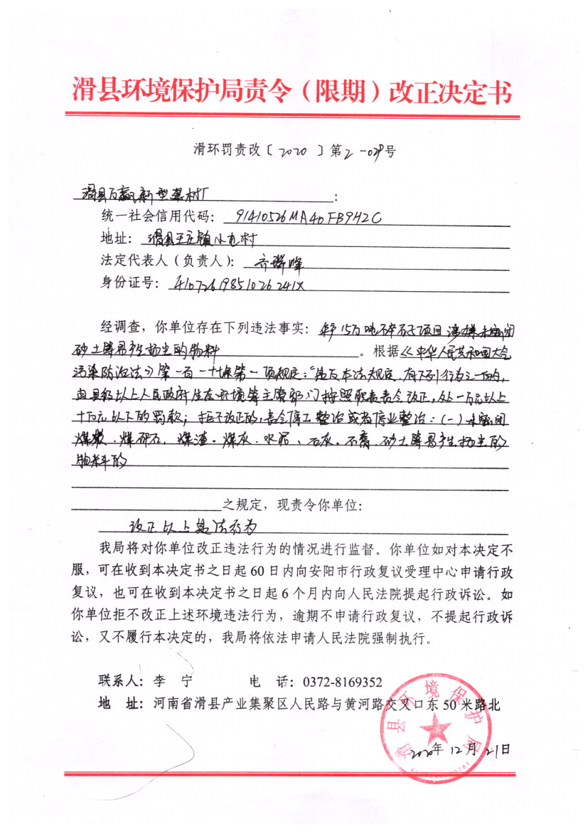 img20211029_08565606.png